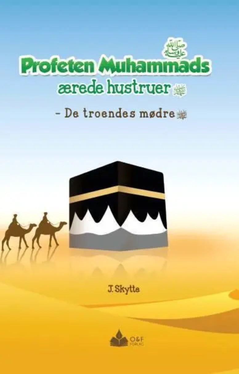 Profeten Muhammads (saw) ærede hustruer