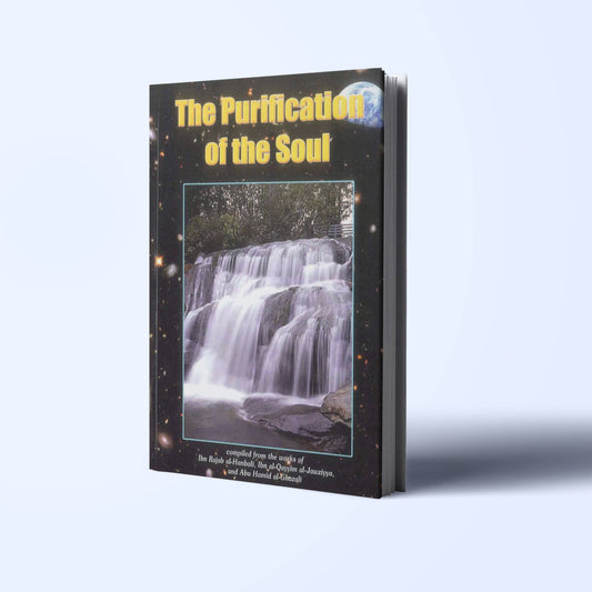 Purification of the Soul (Part One)