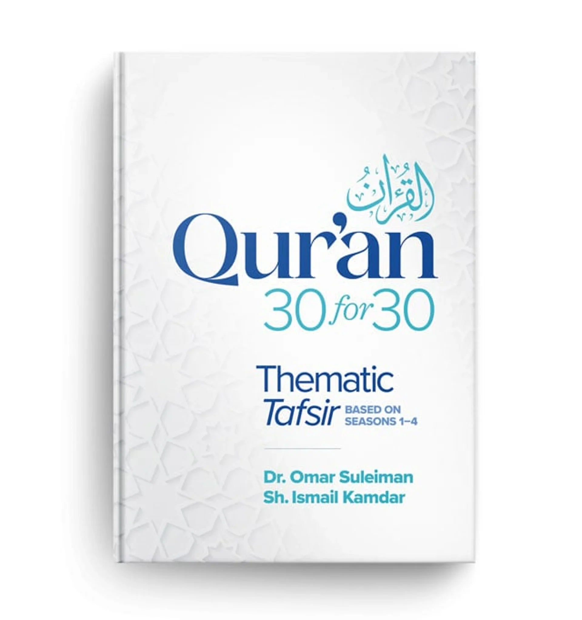 Quran 30 for 30 - Thematic Tafsir