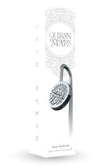 Quran bogmærke i sølvfarve