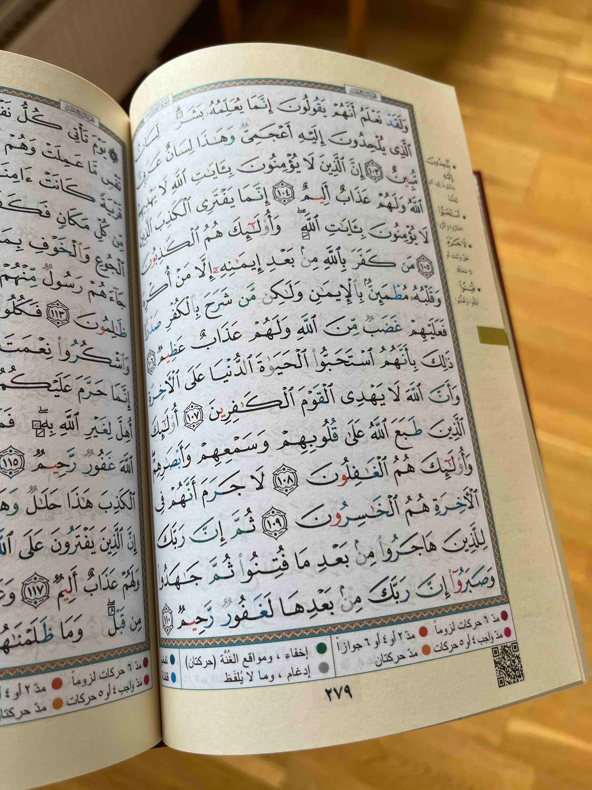 Koranen med farvekoder i A5 (Hafs Mushaf Tajweed) 14x20 cm - Uthmani skrift