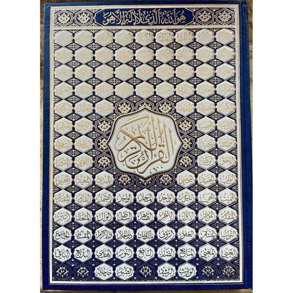 XXL Quran - Mushaf Uthmani (34x49 cm)