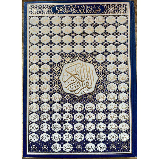 XXL Quran - Mushaf Uthmani (34x49 cm)