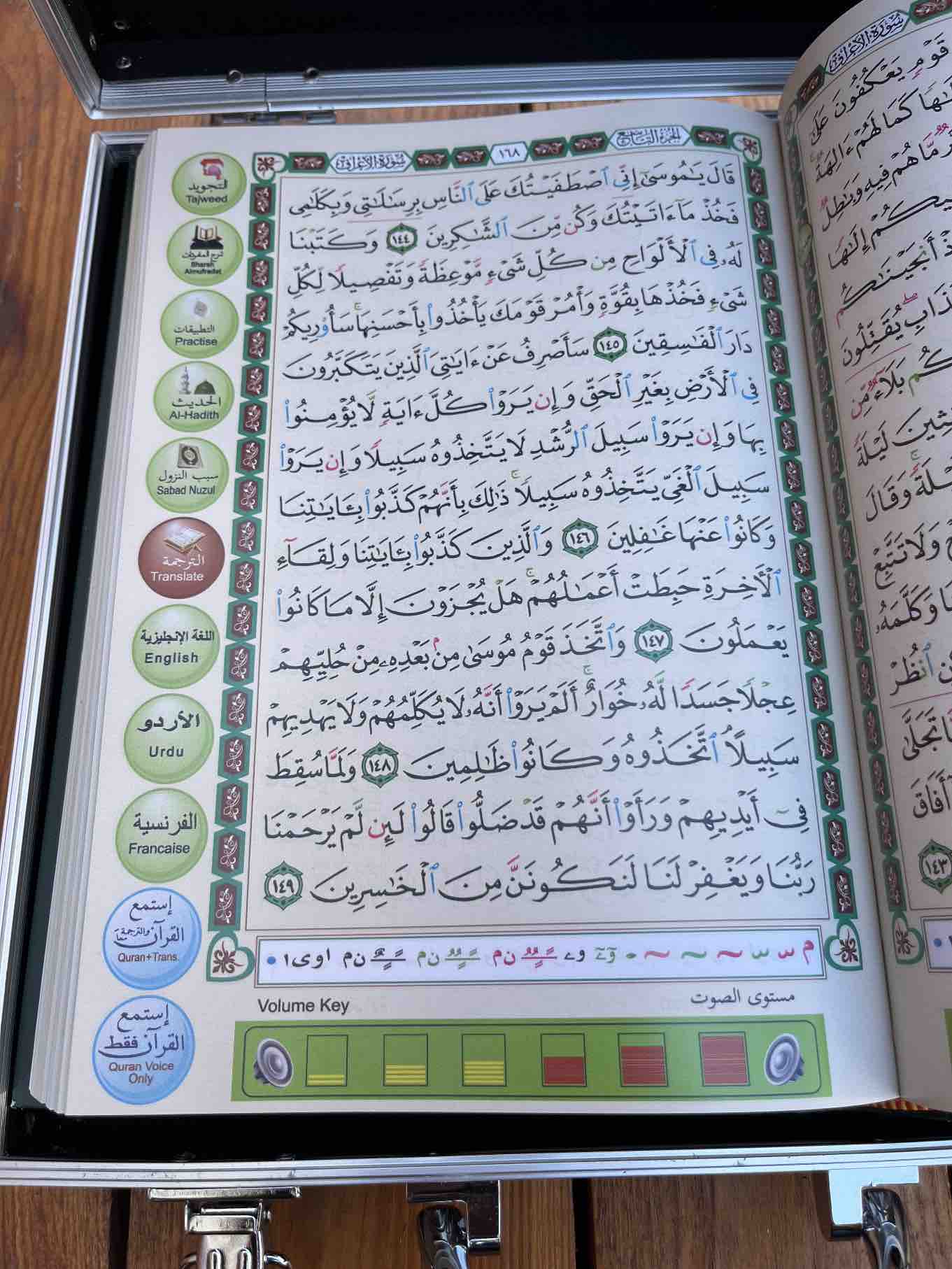 Koran Pen i sølvfarvet gaveboks - Tajweed Koran str 17x24cm