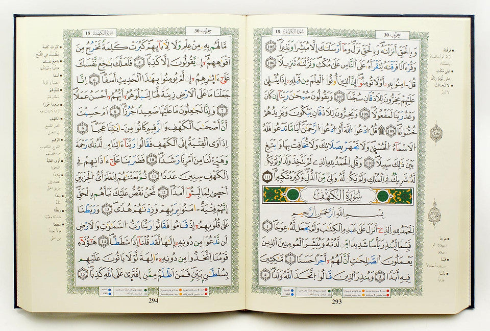 Tajweed Quran – Warsh Recitation – 24 x 17 cm - Farvekoder - QR til online recitation