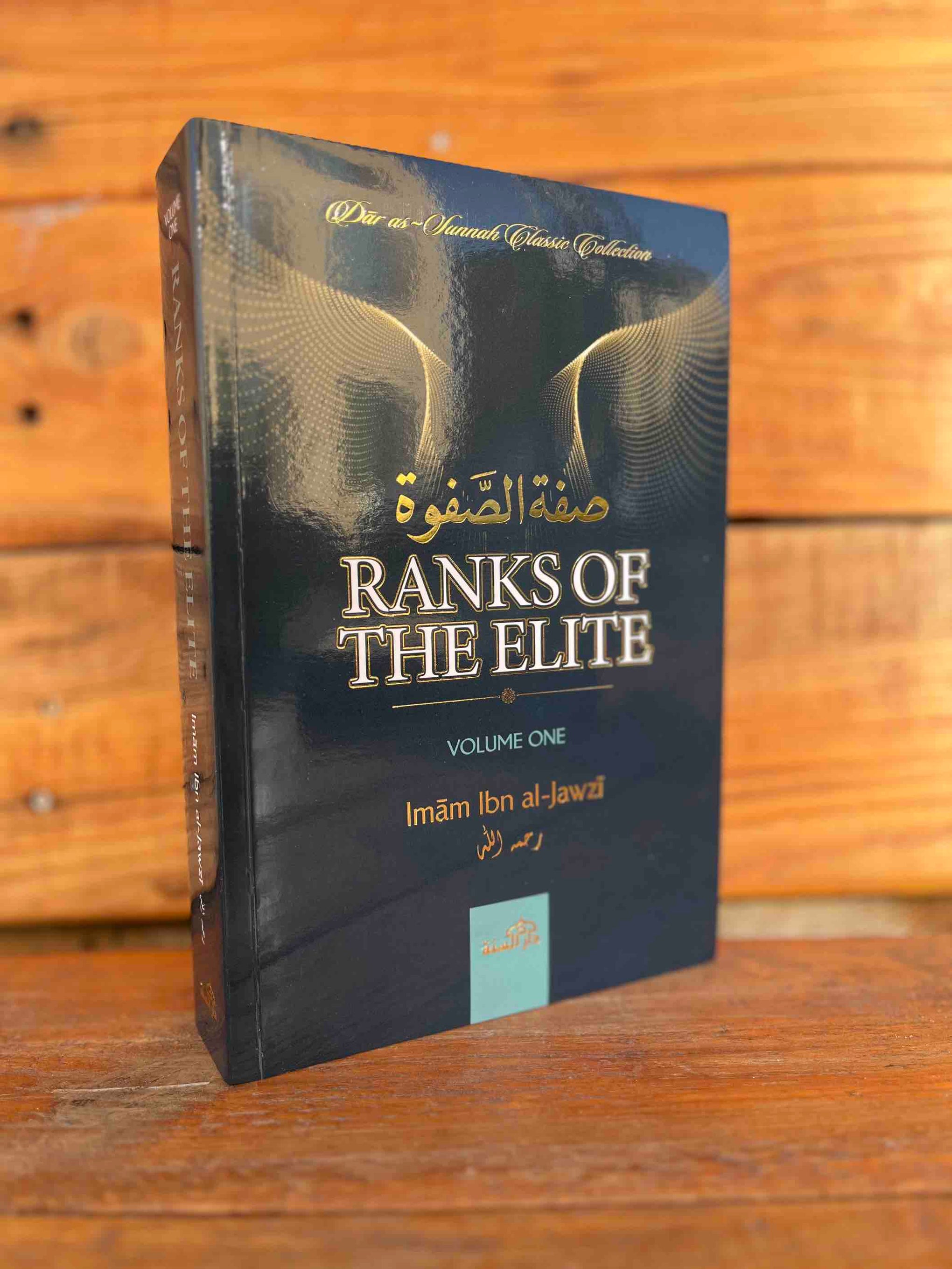 Ranks of The Elite (Sifat al-Safwah) Bind 1 og 2