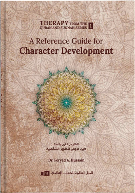 A Reference Guide for Character Development