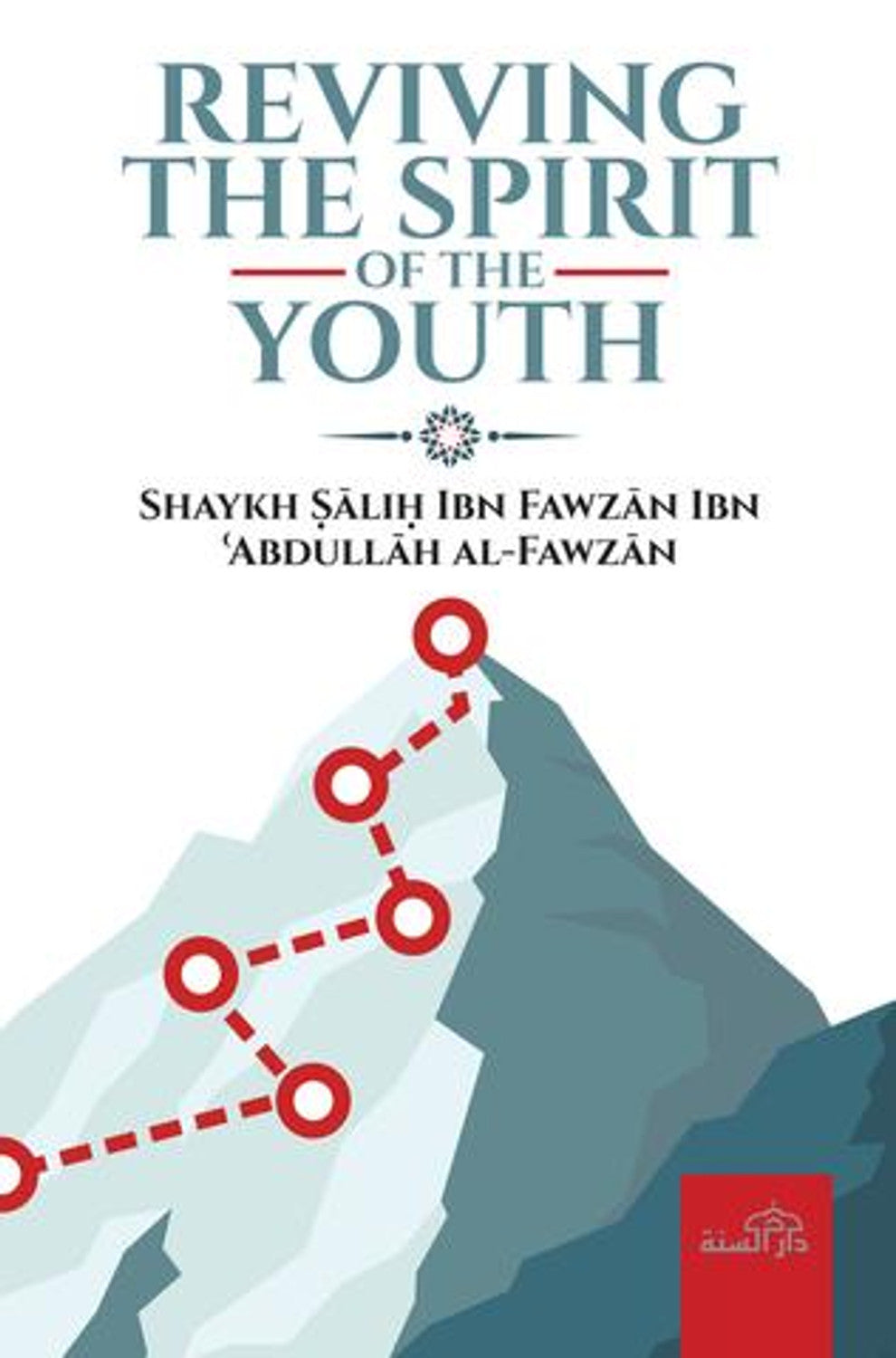 Reviving the Spirit of The Youth