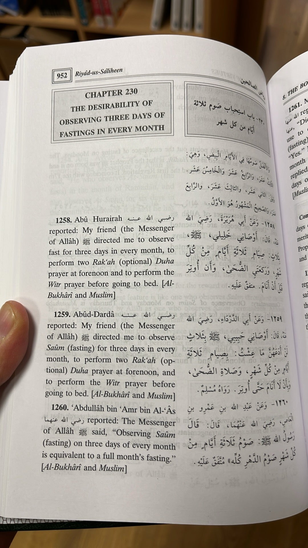 Riyad-us-Saliheen - 2 Bind (engelsk og arabisk)