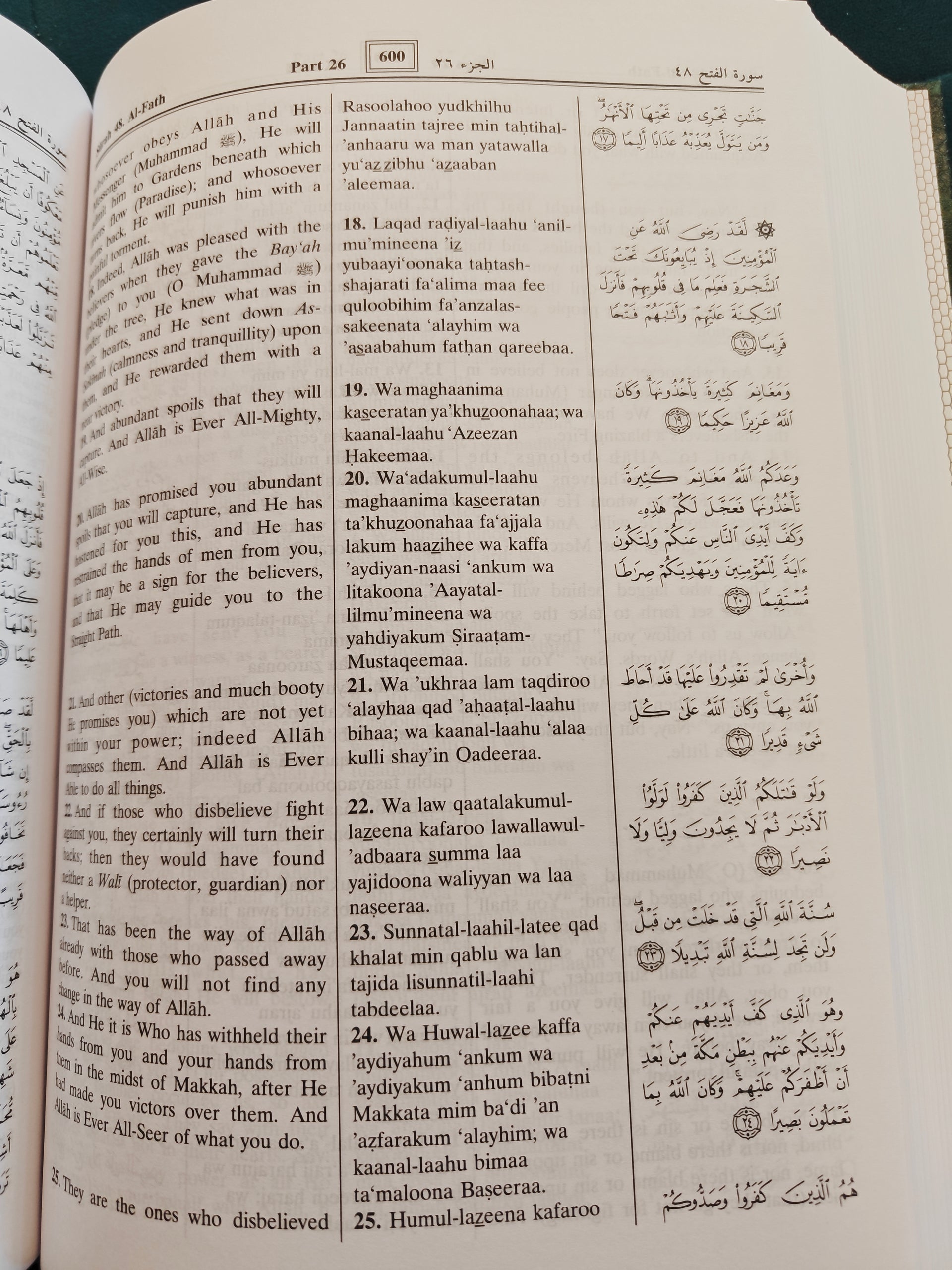 The Noble Quran with Transliteration (hvidt papir)
