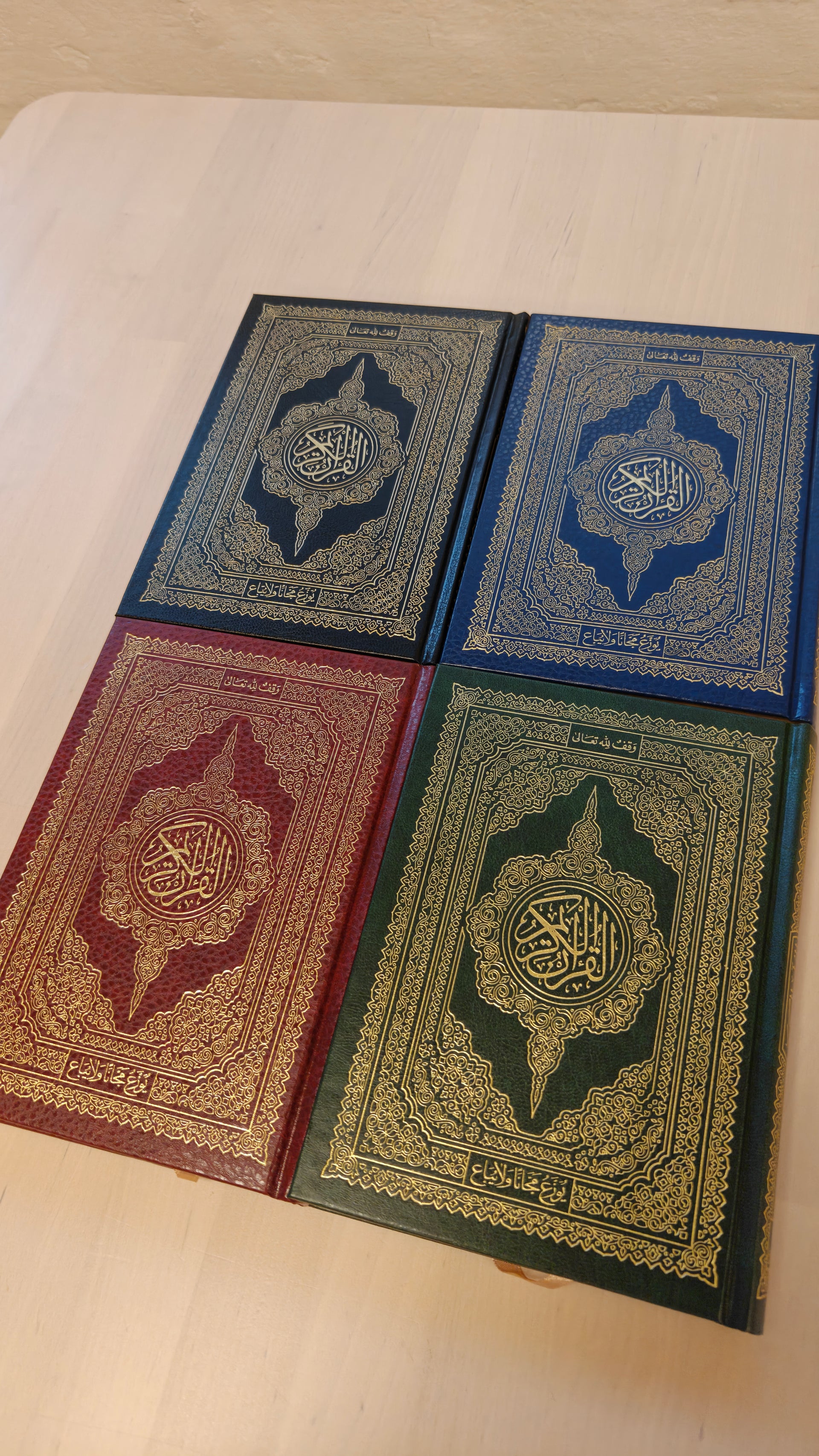 Gratis Koran på arabisk - 14x20cm