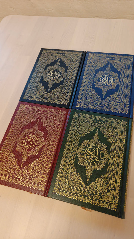 Gratis Koran på arabisk - 14x20cm