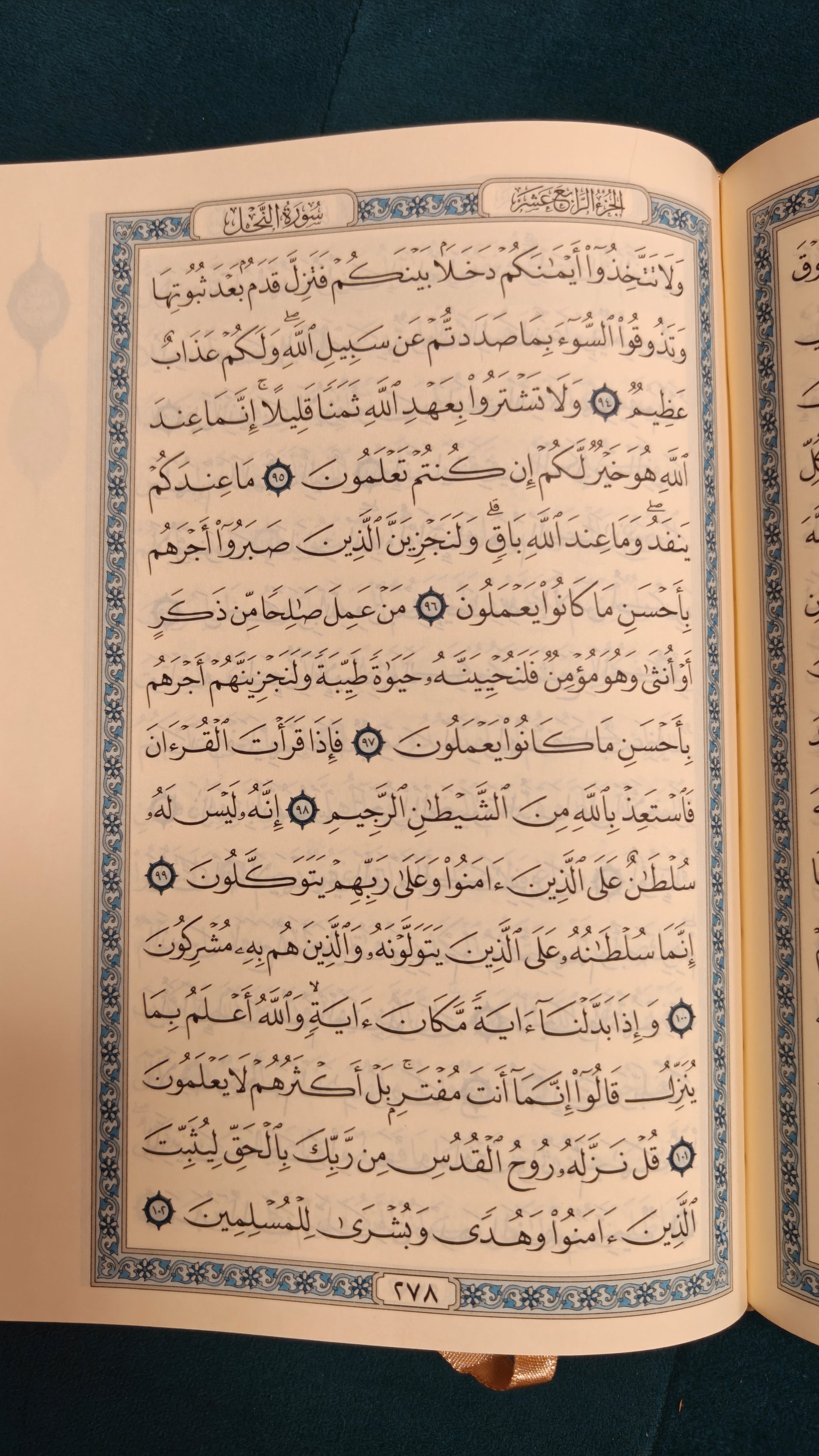 Gratis Koran på arabisk - 14x20cm