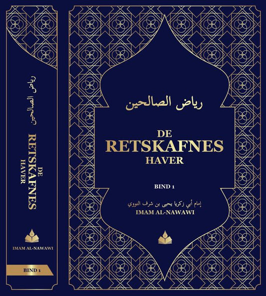 De retskafnes haver (Riyadh us-Saliheen bind 1)