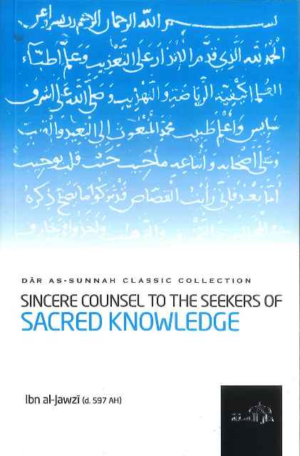 Sincere Counsel To The Seekers of Sacred Knowledge