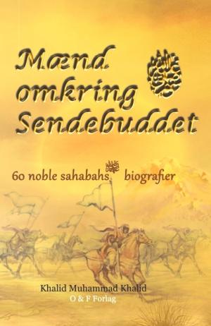 Mænd omkring sendebudet (saw)