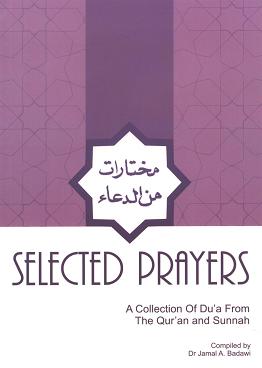 Selected Prayers: A Collection of Du'a