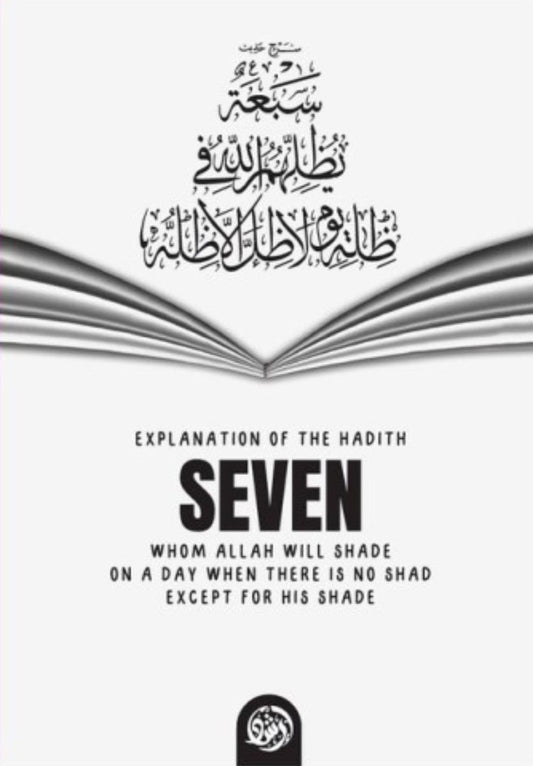 Seven Whom Allah Will Shade