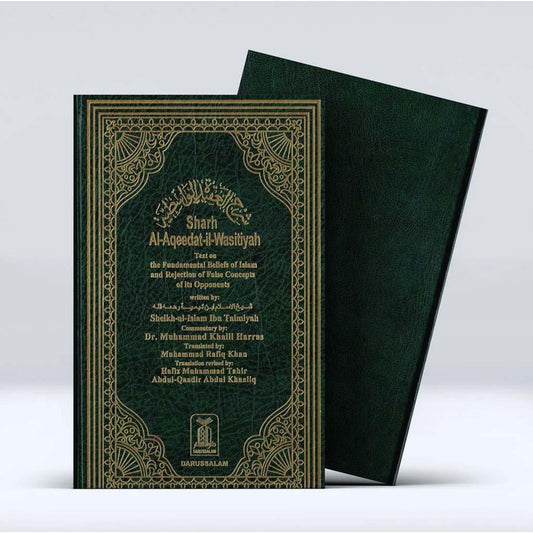 Sharh Al Aqeedat il Wasitiyah
