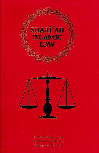 Sharia Examples Shariah: The Islamic Law – IslamGuide.dk