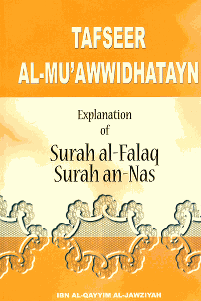 Tafseer al-Mu'awwidhatayn