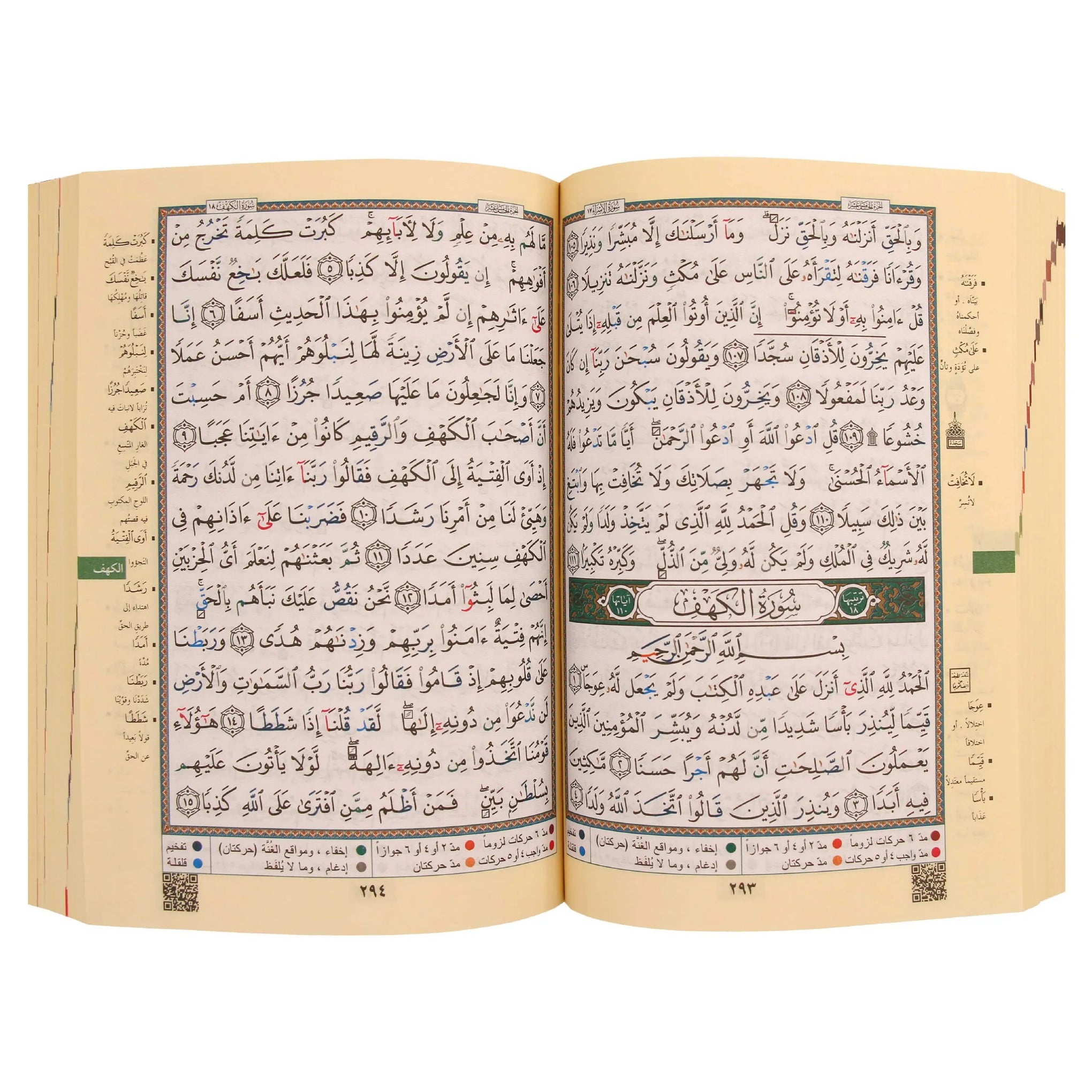 Koran pen med Tajweed