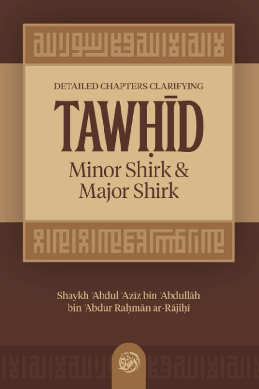 Tawhid - Minor Shirk & Major Shirk