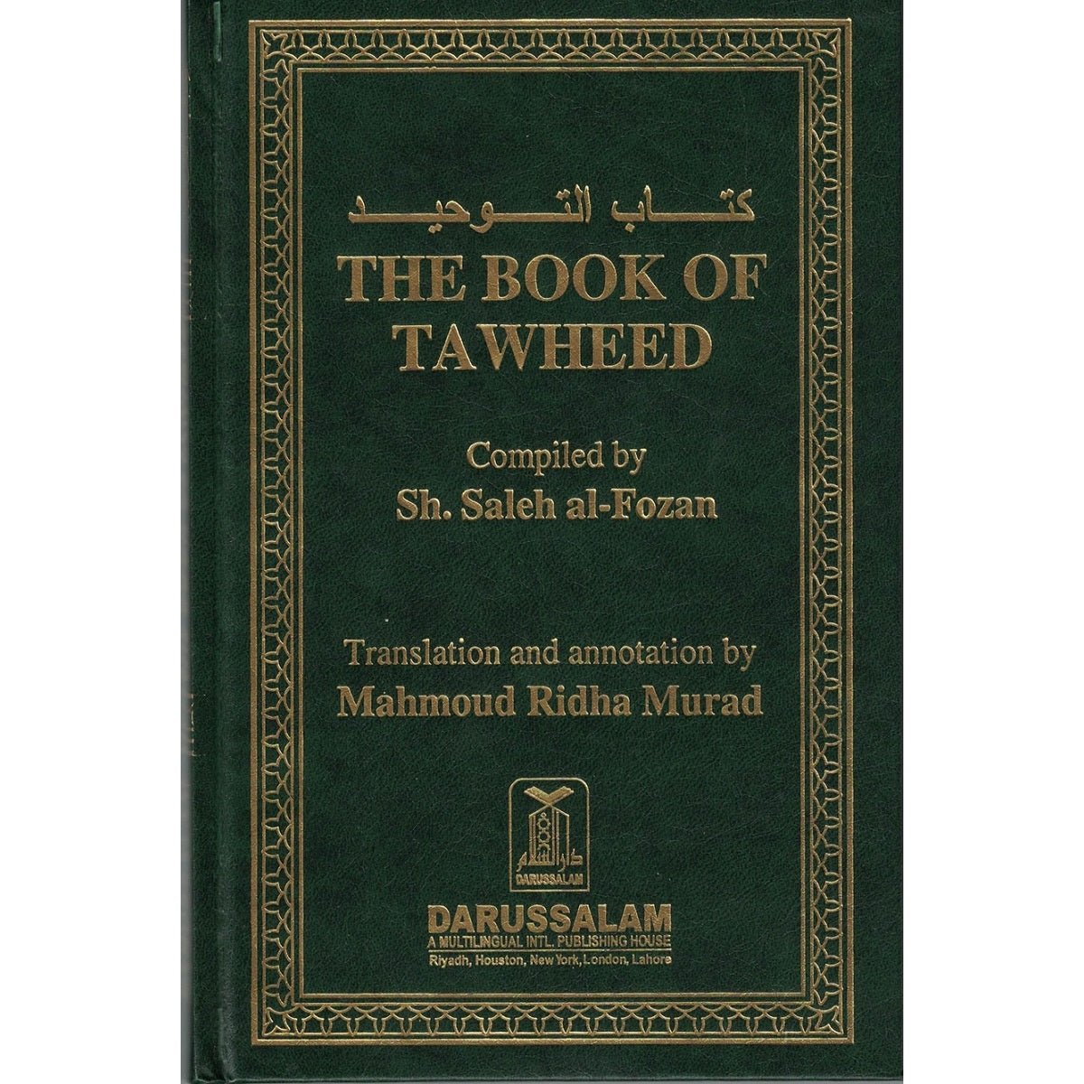 The Book of Tawheed