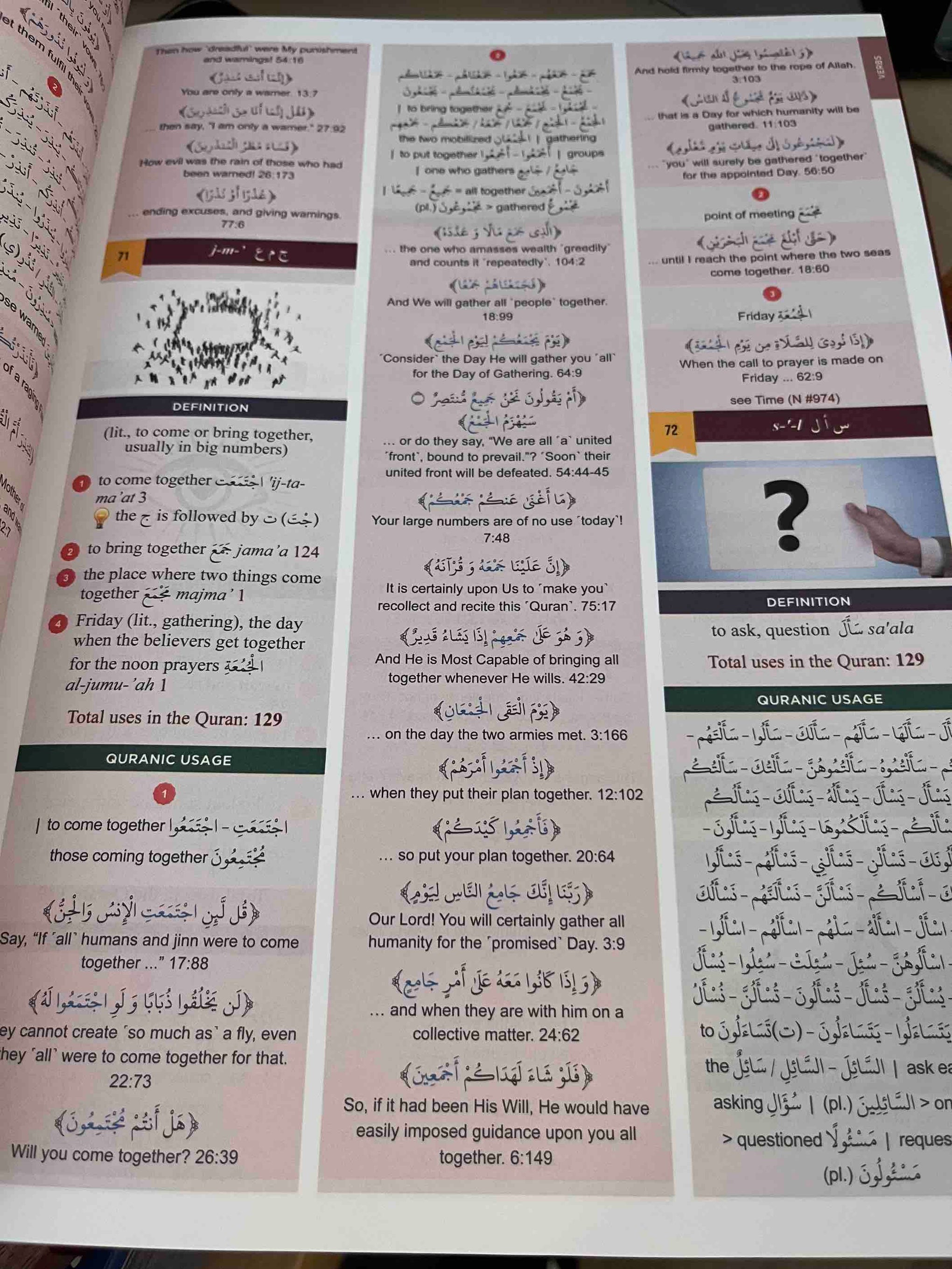 The Clear Quran series Dictionary