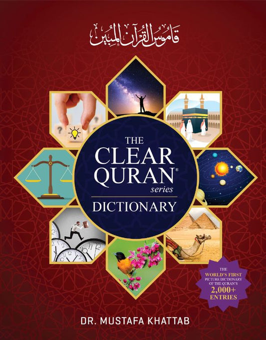 The Clear Quran series Dictionary
