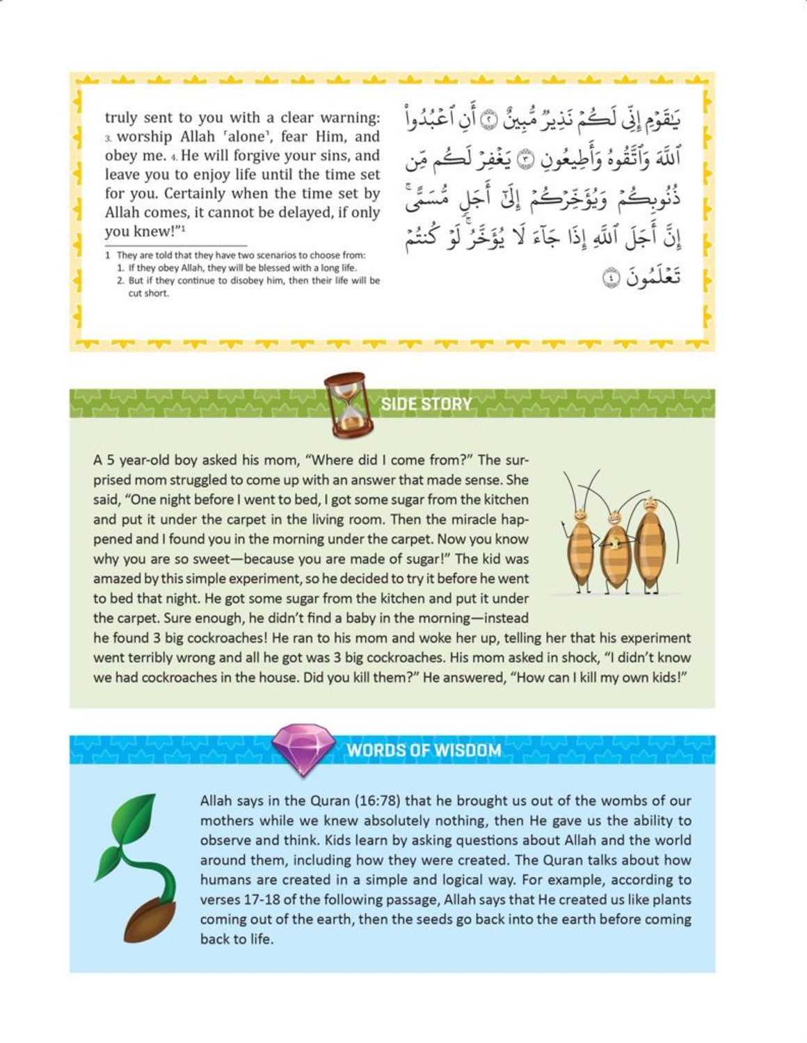 The Clear Quran® for Kids - Surah 1 and 49-114 - Volume 4