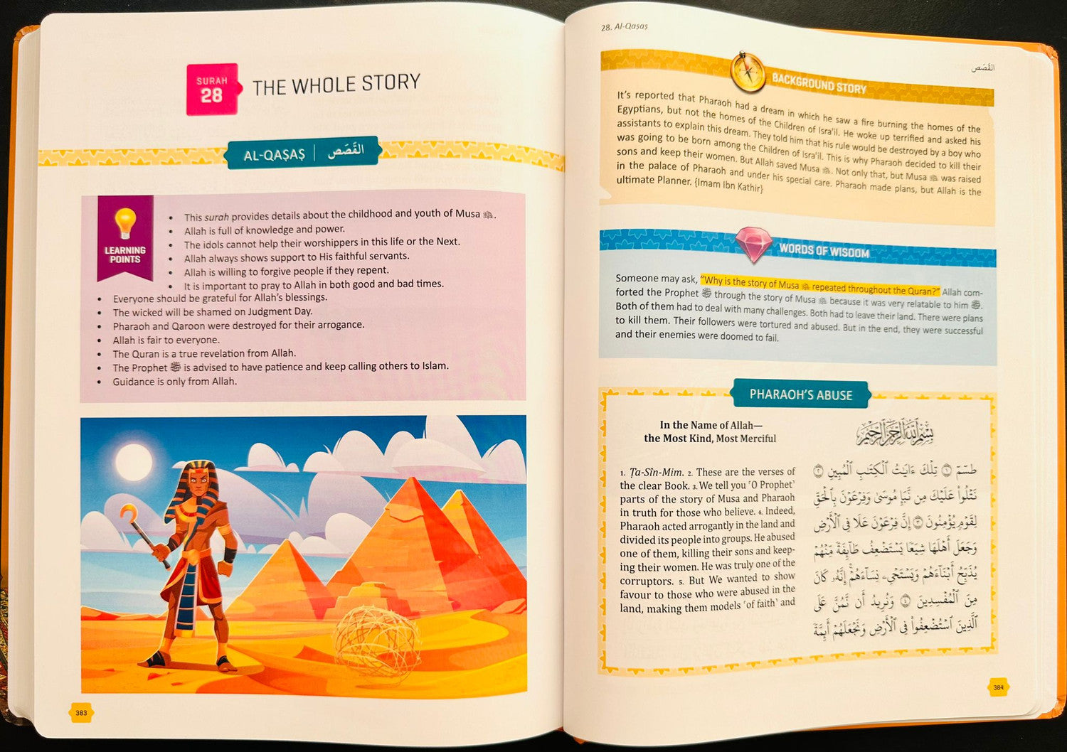 The Clear Quran® for Kids - Surah 10-28 - Volume 2