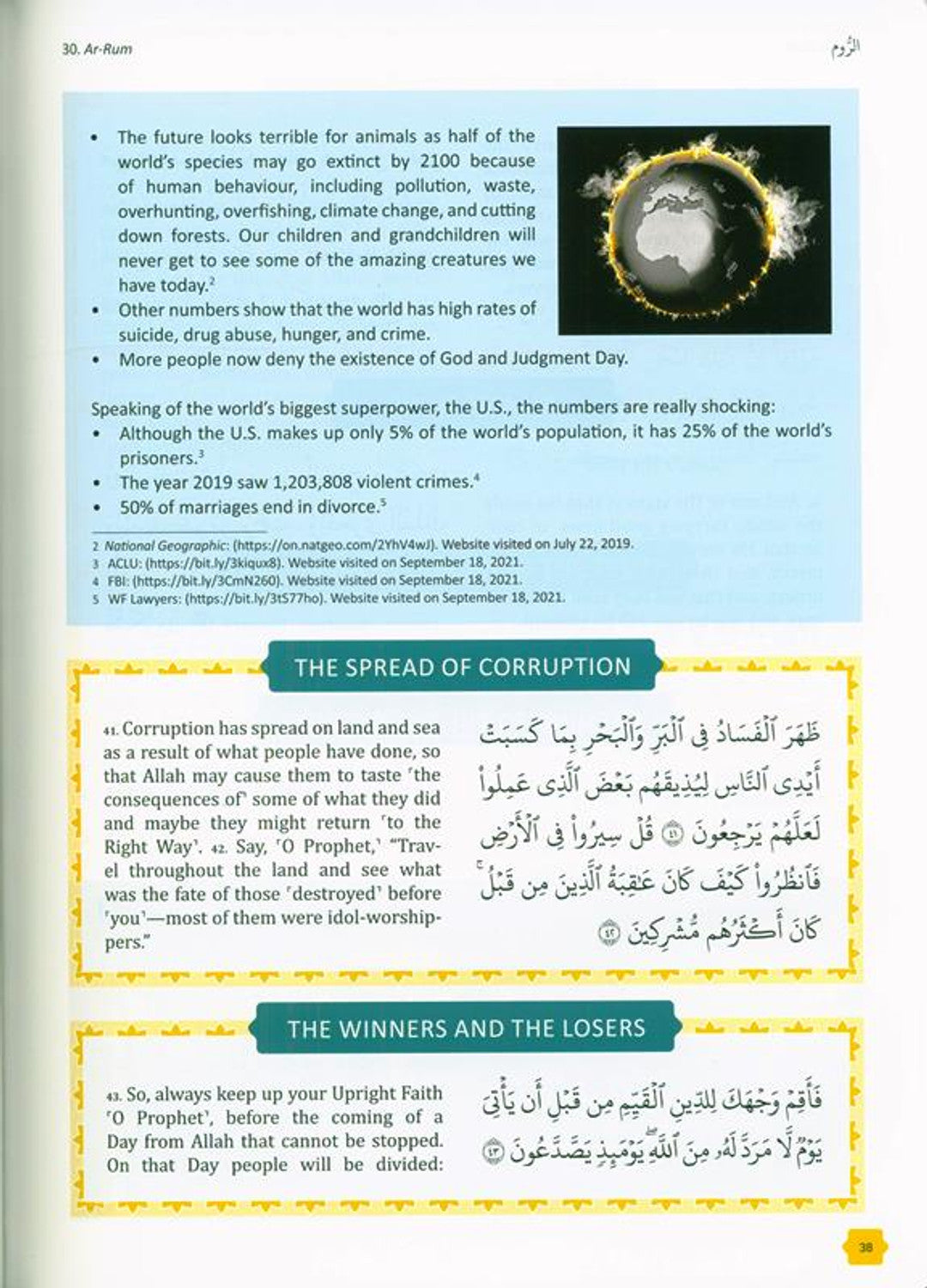 The Clear Quran® for Kids - Surah 29-48 - Volume 3