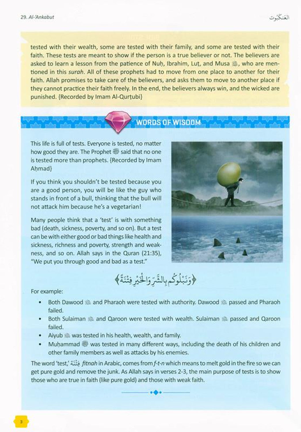 The Clear Quran® for Kids - Surah 29-48 - Volume 3