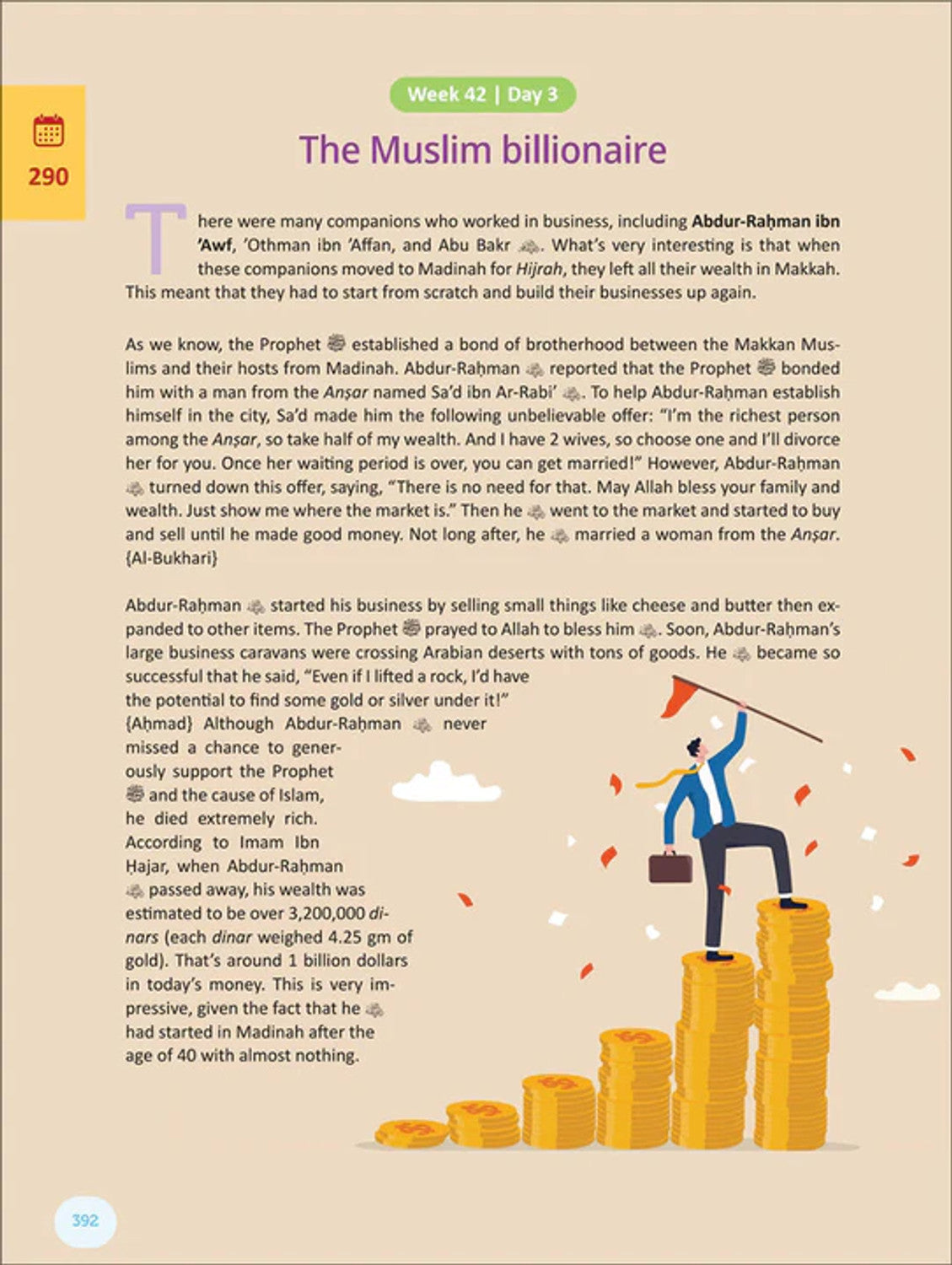 The Clear Sirah for Kids - 365 Days With The Prophet ﷺ