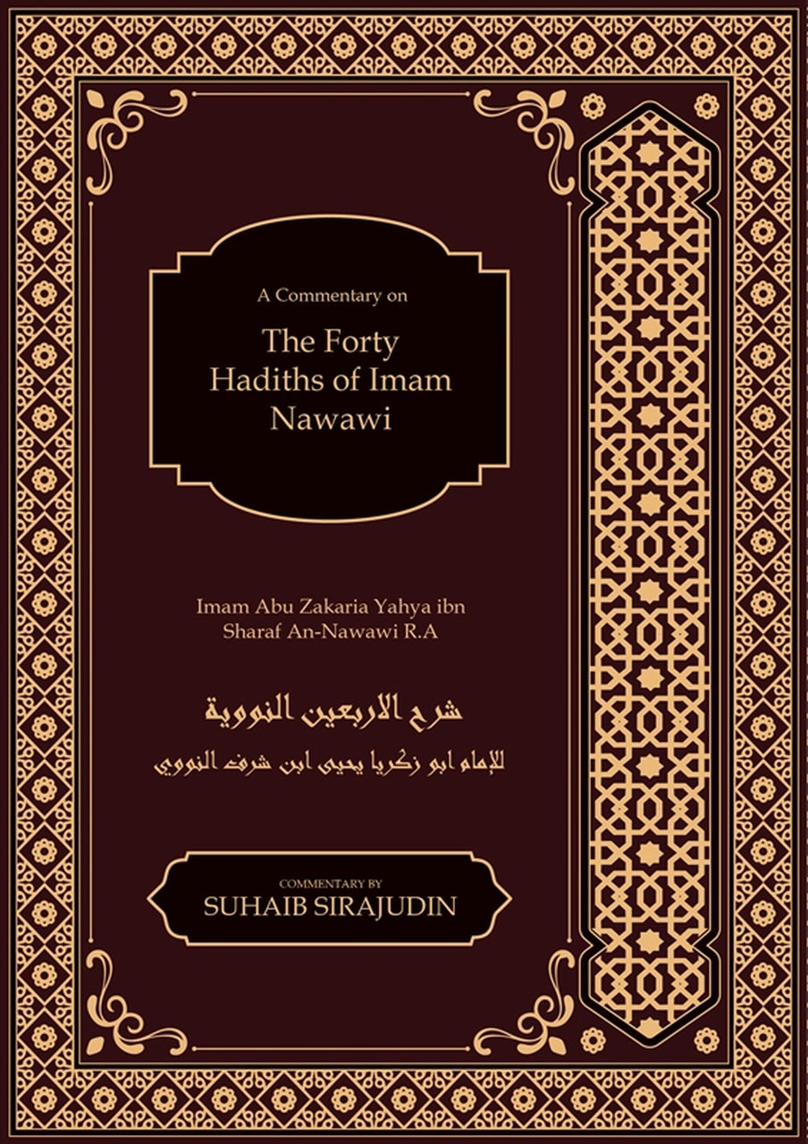 The Forty Hadiths of Imam Nawawi