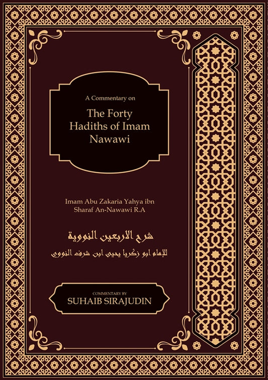 A Commentary on the Forty Hadith of Imam Nawawi - 40 Hadith An-Nawawi