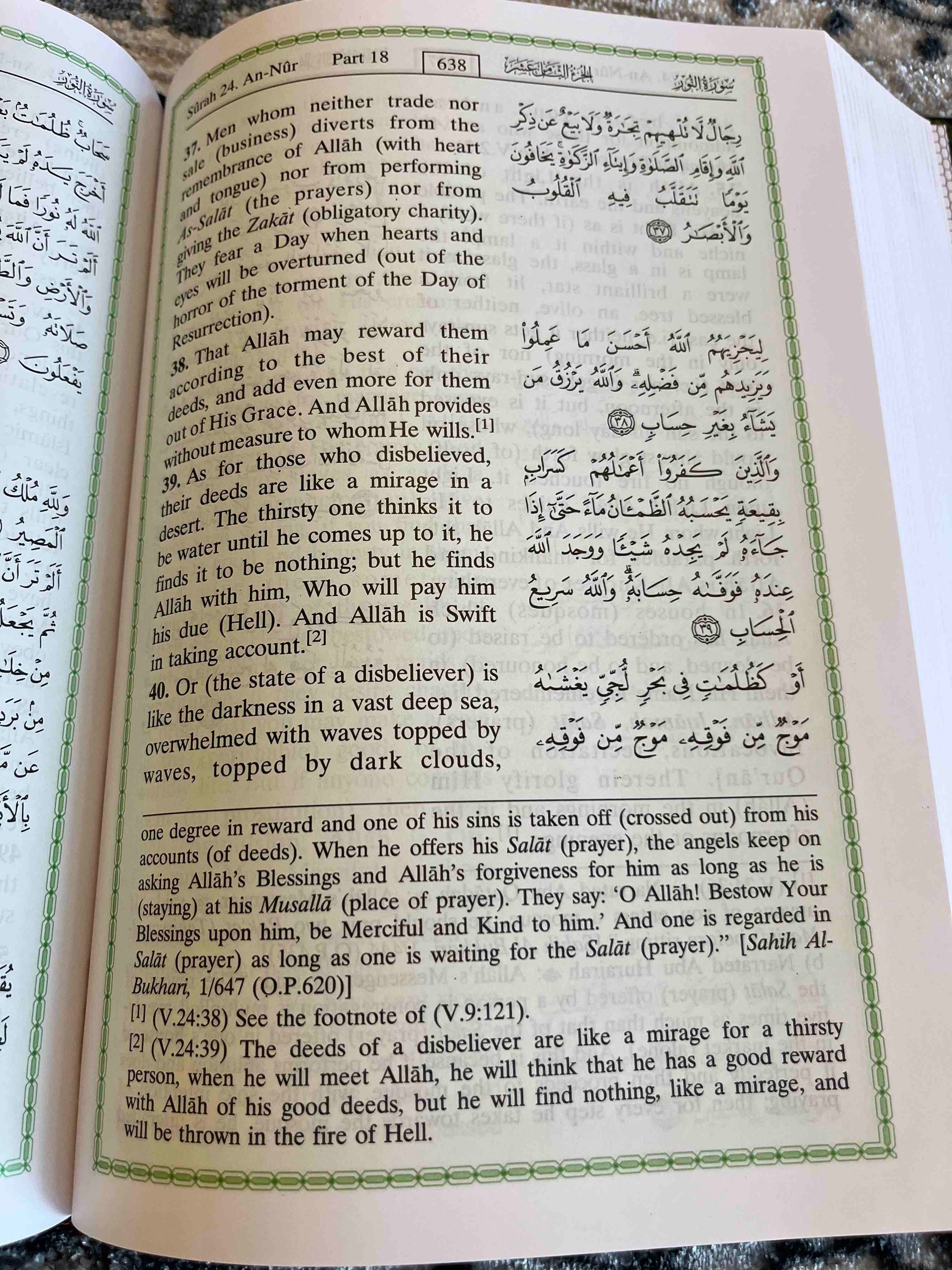 The Noble Quran - In The English Language (Large)