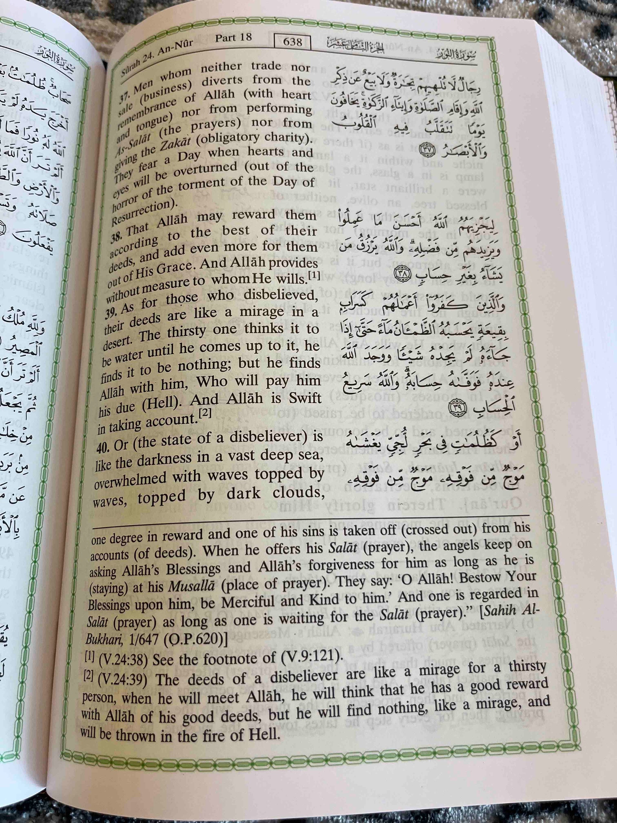 The Noble Quran - In The English Language (Large)
