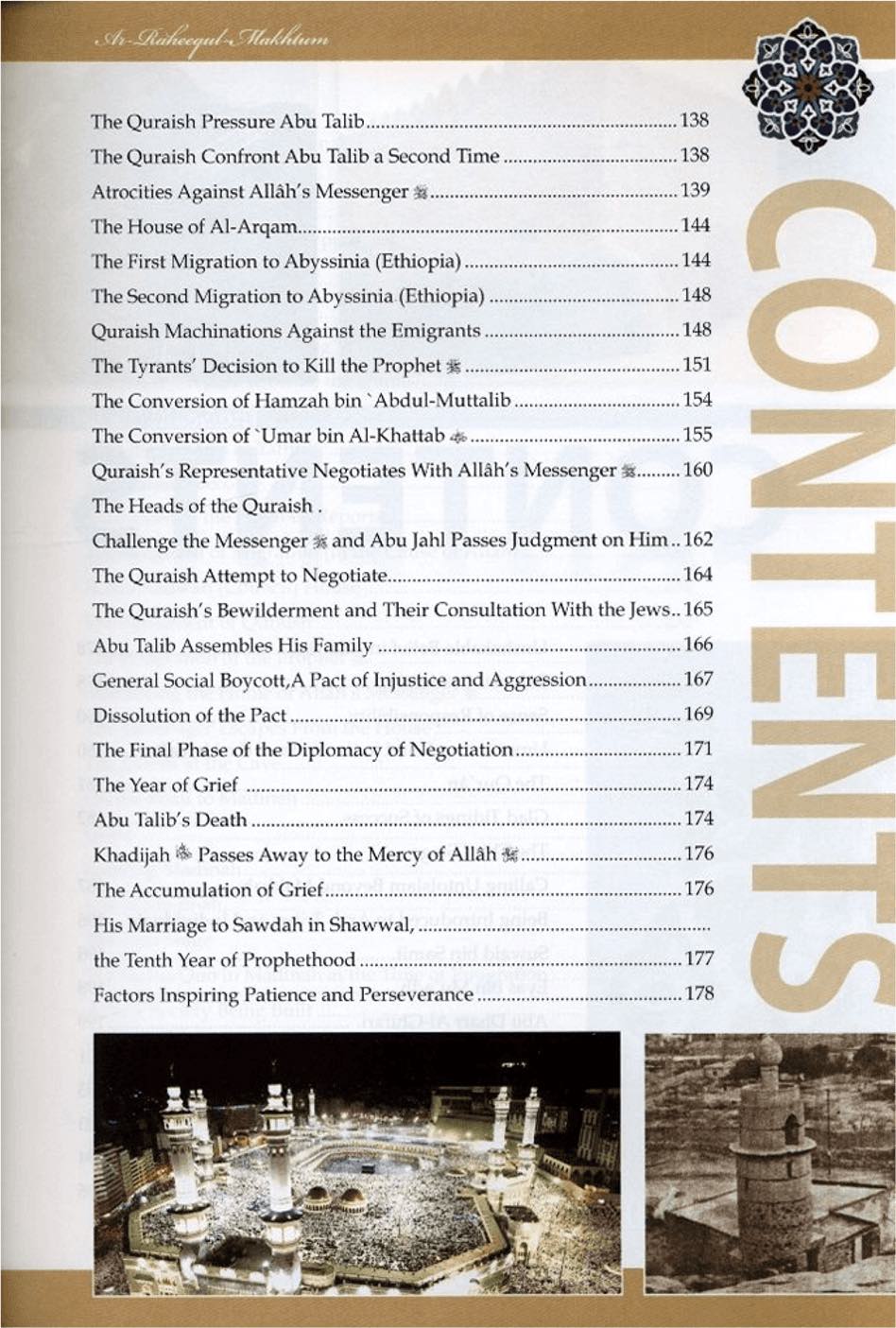 The Sealed Nectar (Revised Edition)