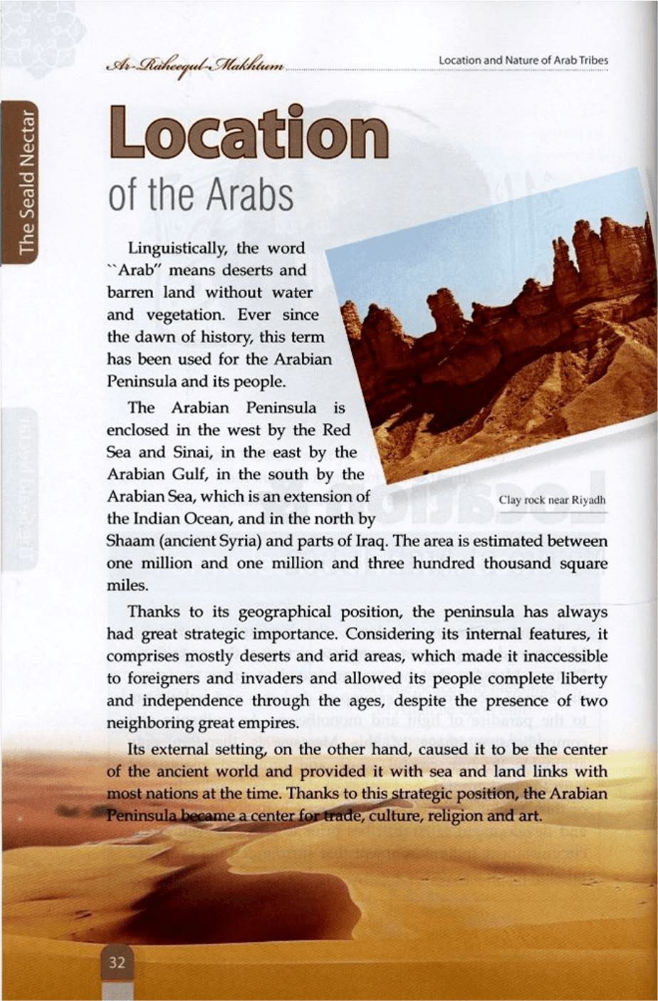 The Sealed Nectar (Revised Edition)