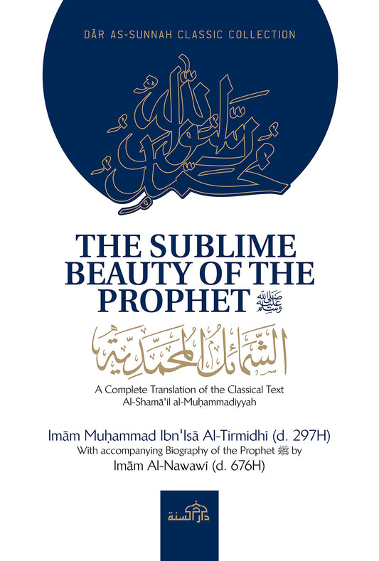 The Sublime Beauty of The Prophet (saw)