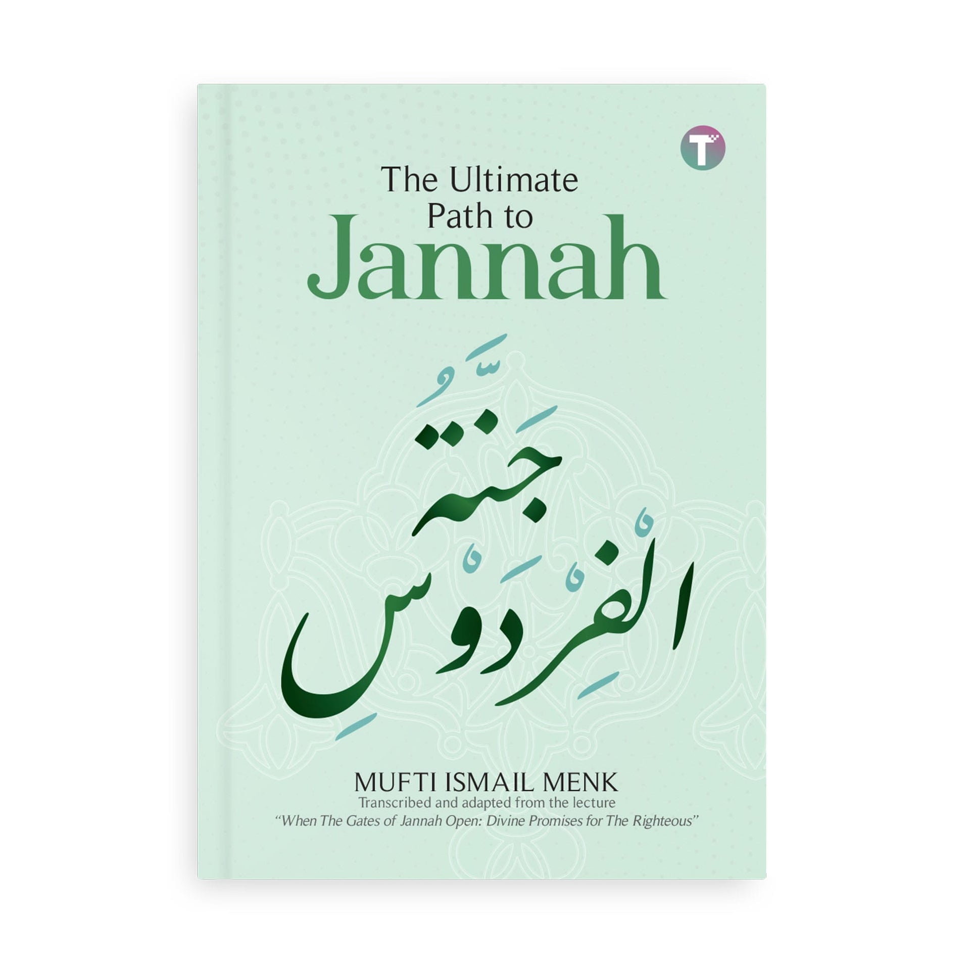 The Ultimate Path to Jannah