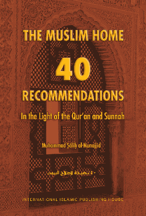 The Muslim Home - 40 Recommendations