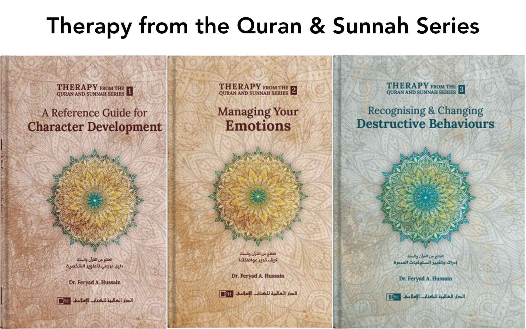 Therapy from the Quran and Sunnah Series (3 vol)