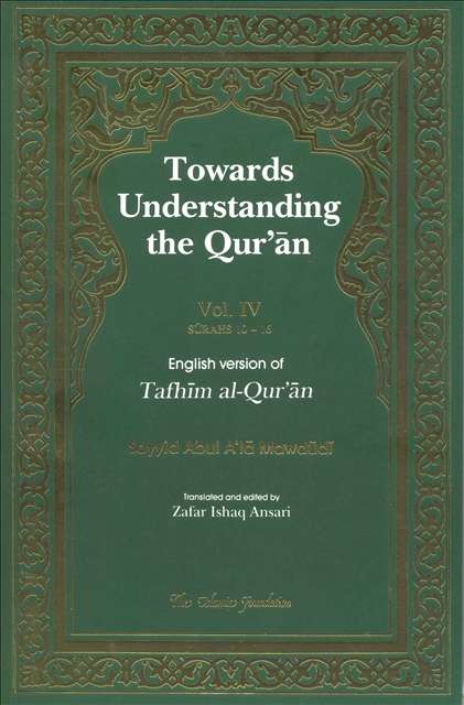 Towards Understanding The Quran - Volume 4 Surahs 10-16