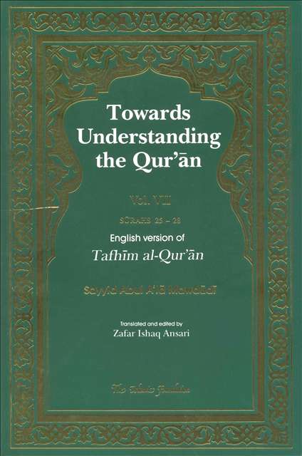 Towards Understanding The Quran - Volume 7 Surahs 25-28