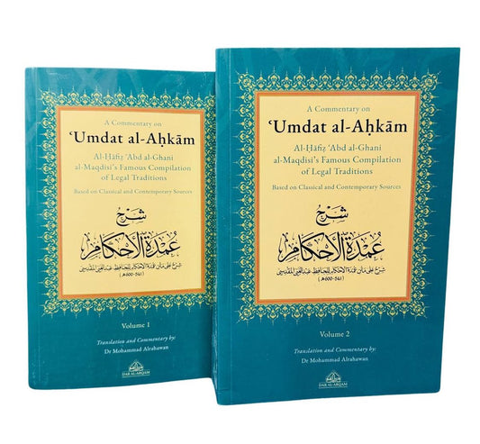 A Commentary on ‘Umdat al-Ahkam - 2 bind