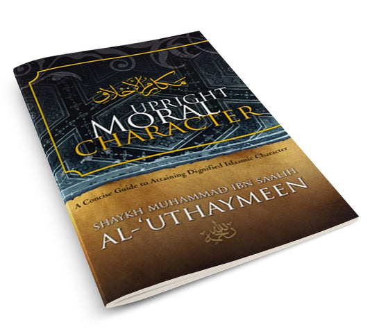 Upright Moral Character