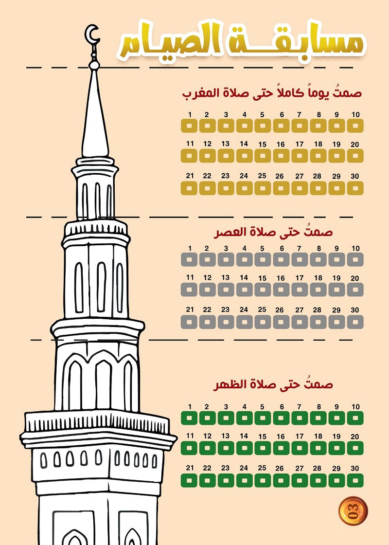 Welcome Ramadan - Islamiske events dekoration sæt - Eid - Hajj
